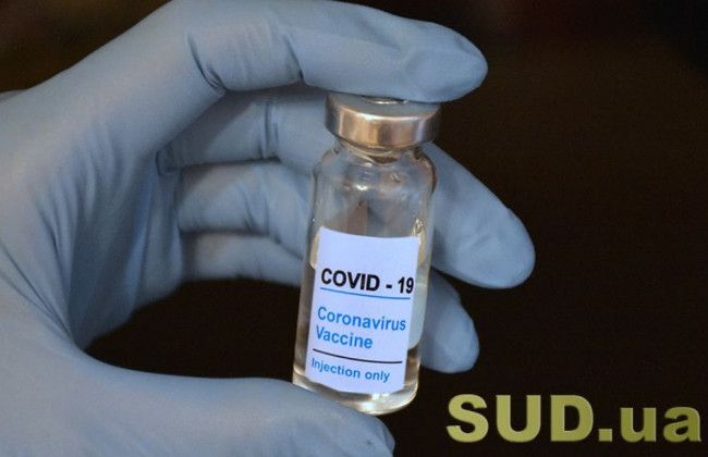 У МОЗ проведуть службове розслідування щодо інформації про продаж вакцини від COVID-19