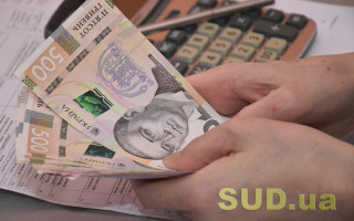 Як повернути з бюджету помилково сплачені суми грошового зобов’язання