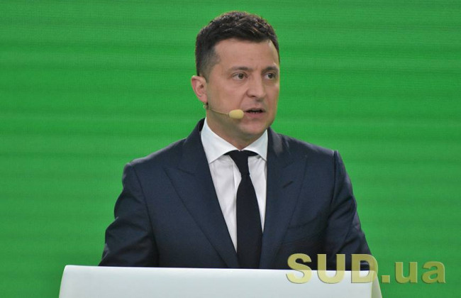 Зеленский ветировал закон о судебной реформе, предусматривающий создание новой ВККС