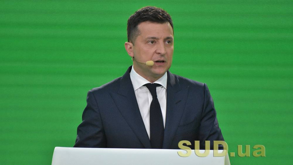 Зеленский ветировал закон о судебной реформе, предусматривающий создание новой ВККС