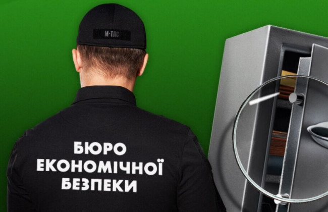 Комісія з обрання директора БЕБ проведе засідання, на якому будуть розкриті документи претендентів