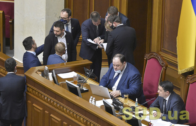 Нікчемність правочинів: які зміни внесла Рада в законодавство