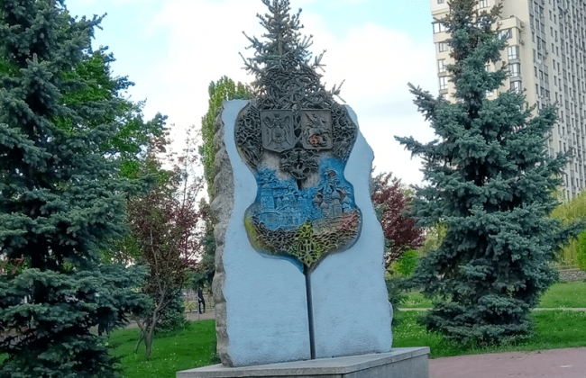 В Киеве снесут памятный знак