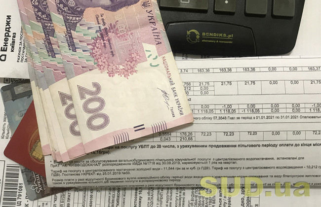 Субсидии в Украине: почему выплаты задерживают