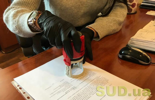 Нотаріальні дії на виїзді: у Мін’юсті розповіли важливі нюанси