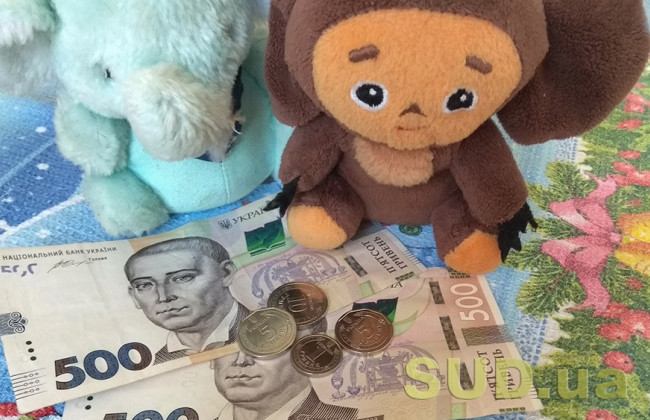 Верховний Суд розповів про визначення розміру аліментів