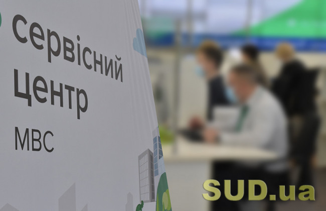 Купить-продать авто можно будет через Электронный кабинет водителя