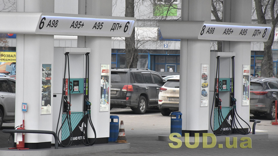 Цены на бензин и дизтопливо продолжают расти: озвучили стоимость