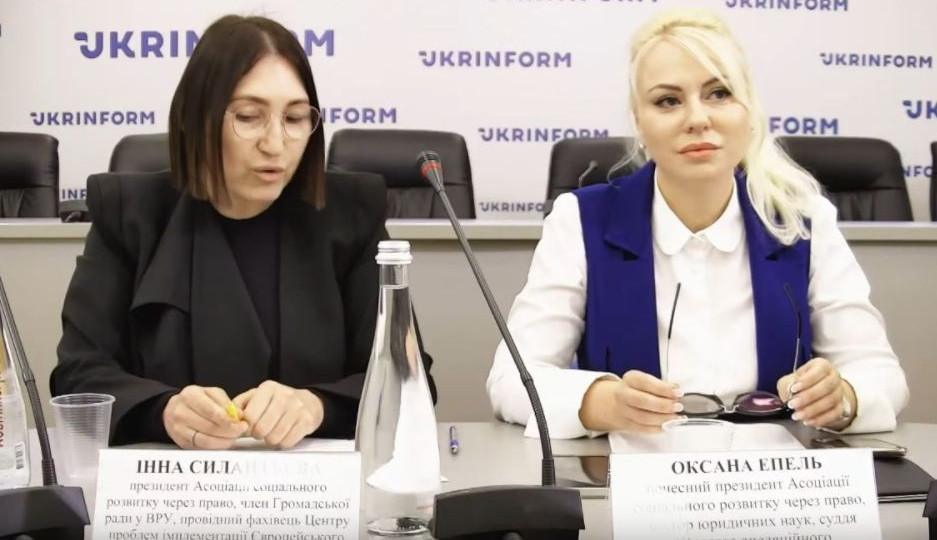 Почему украинские пенсионеры не могут выполнить решение суда о взыскании пенсии: судьи провели круглый стол с Третьяковой