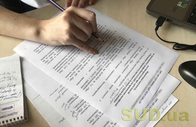 Набрали чинності нові форми заяв у сфері держреєстрації юридичних осіб та ФОП