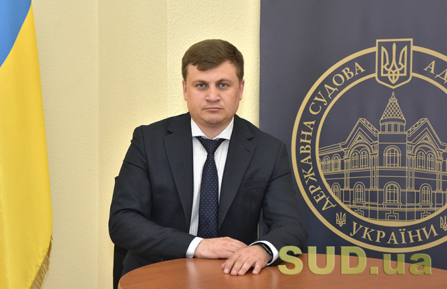 Т. в. о. Голови ДСА Олексій Сальніков: «Критика стимулює нас до розвитку у правильному напрямку»