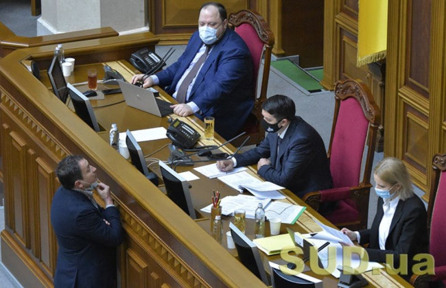 Законопроект о реформе Высшего совета правосудия рассмотрят позднее