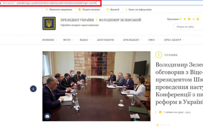 Виявлено небезпечний сайт, який імітує офіційний портал Президента України