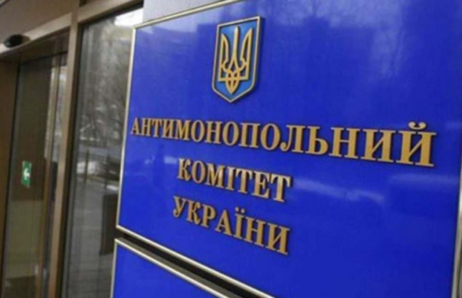 Окремі судові рішення за заявами Антимонопольного комітету пропонують утаємничити