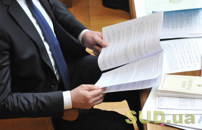 Верховний Суд роз’яснив, хто має право подати апеляційну скаргу