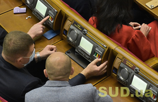 Рада розглядає питання щодо легалізації медичного канабісу: онлайн-трансляція