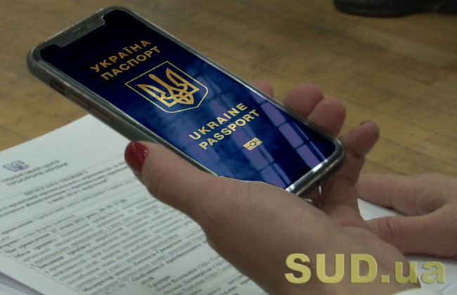 Чим е-Резидентство вигідне Україні: у Мінцифрі пояснили