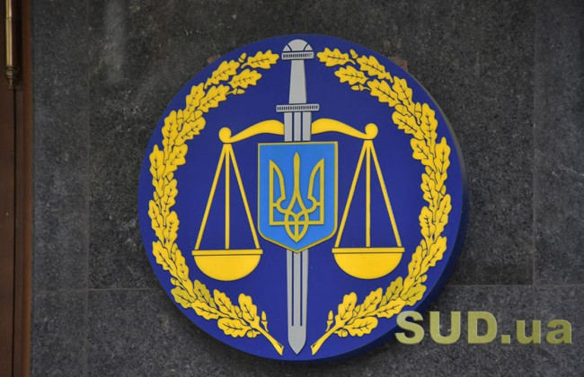 Прокуроры доверяют Президенту, но не доверяют парламенту, полиции и частным исполнителям: опрос