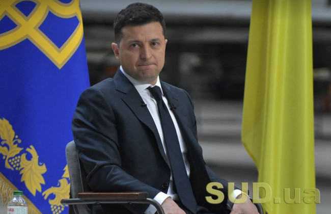 Зеленський: «Служителі Феміди перестануть бути прислужниками у Президента»