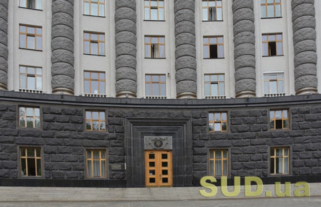 Кабмін схвалив низку кадрових рішень