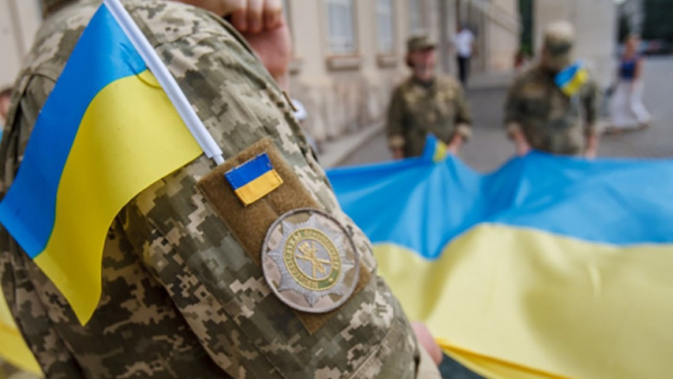 Рада переименовала «День защитника Украины»: что празднуем теперь