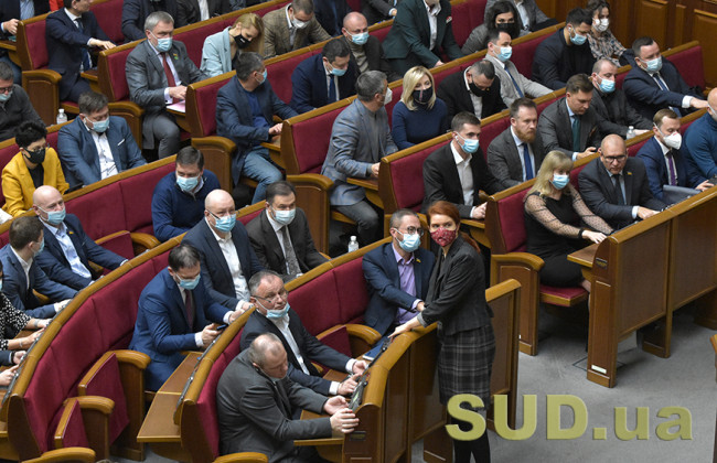 Рада зібралась на позачергове засідання: що на розгляді, трансляція