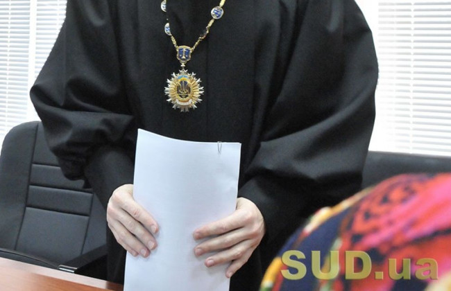 ККС відповів на питання, які ухвали слідчого судді не підлягають оскарженню