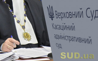 Верховний Суд пояснив своє рішення щодо скасування Указу Зеленського по Тупицькому