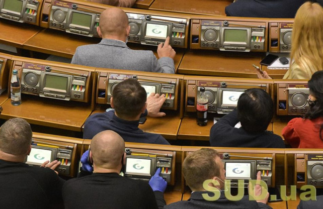 Рада встановила штрафи за невиконання вимог дисциплінарного інспектора ВРП