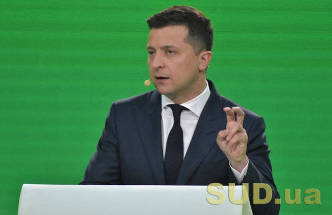 Зеленский назвал решение Верховного Суда по Тупицкому «подготовкой к попытке уничтожения судебной реформы в Украине»