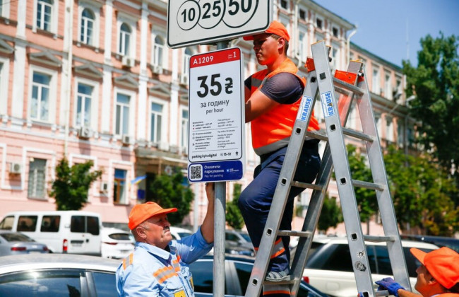 В Киеве для «героев парковки» установили новые парковочные знаки