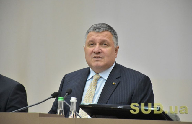 Верховная Рада уволила главу МВД Арсена Авакова