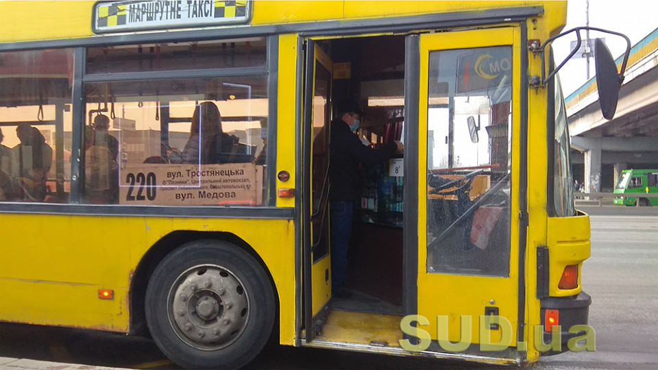 В Києві відмінили паперові талони в транспорті: де купити QR-квиток