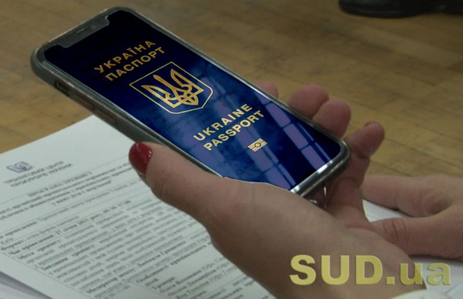 Місце проживання в Україні можна буде зареєструвати онлайн: Рада зробила перший крок