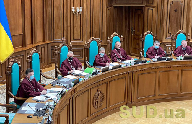 КСУ ухвалив рішення щодо рівня оплати праці держслужбовців