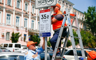 В Киеве для «героев парковки» установили новые парковочные знаки