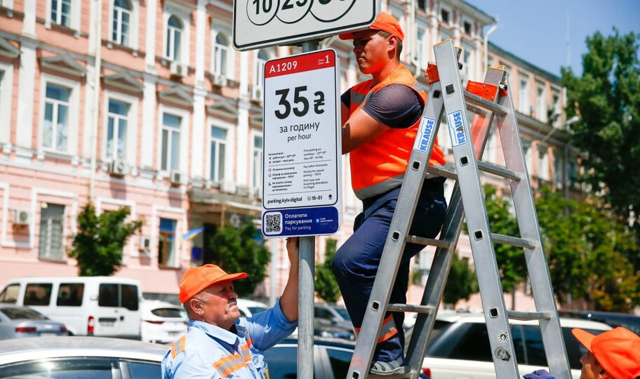 В Киеве для «героев парковки» установили новые парковочные знаки