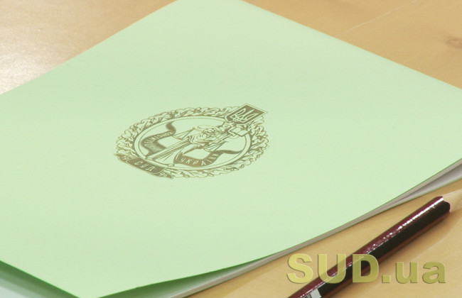 КСУ ухвалив рішення у справі щодо положень закону про оплату праці