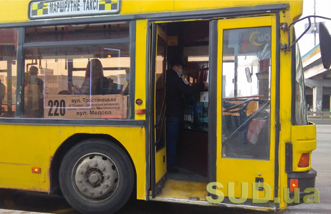 В Києві відмінили паперові талони в транспорті: де купити QR-квиток