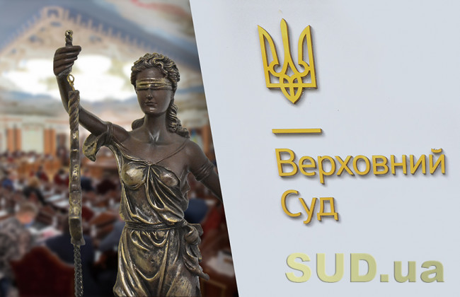 Розбій, в якому використовують особу, що діє під психічним примусом: ВС зробив висновок про кваліфікуючу ознаку