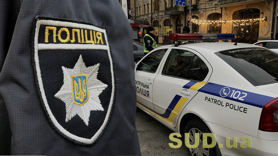 У Комітеті Монастирського хочуть заборонити ображати поліцейських