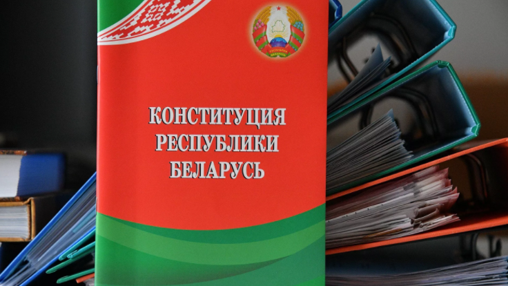 Обнародованы предложения по поправкам в конституцию Беларуси