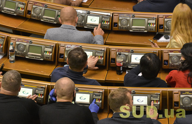 Рада розгляне питання про держслужбу та призначення нового глави МВС: онлайн-трансляція