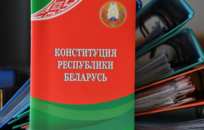 Обнародованы предложения по поправкам в конституцию Беларуси
