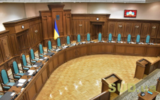 КСУ оприлюднив рішення щодо рівня оплати праці держслужбовців