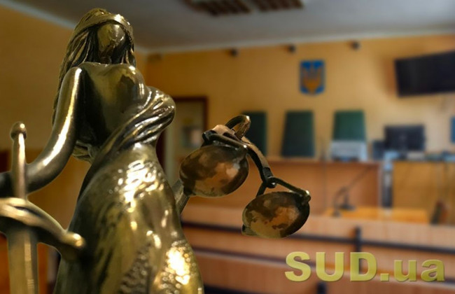 Депутаты предлагают массово уволить глав судов и отменить для них доплаты