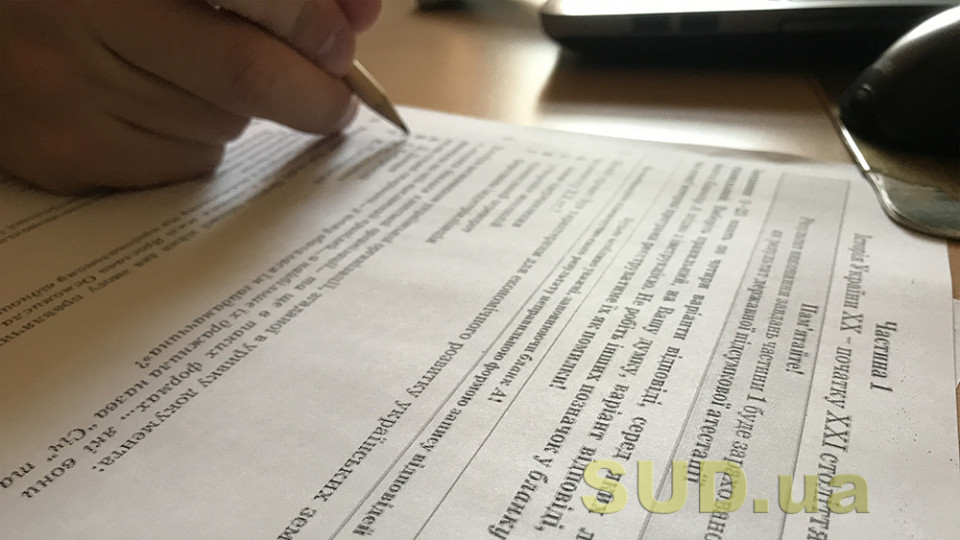 Хто і як має складати обов’язковий іспит з української мови