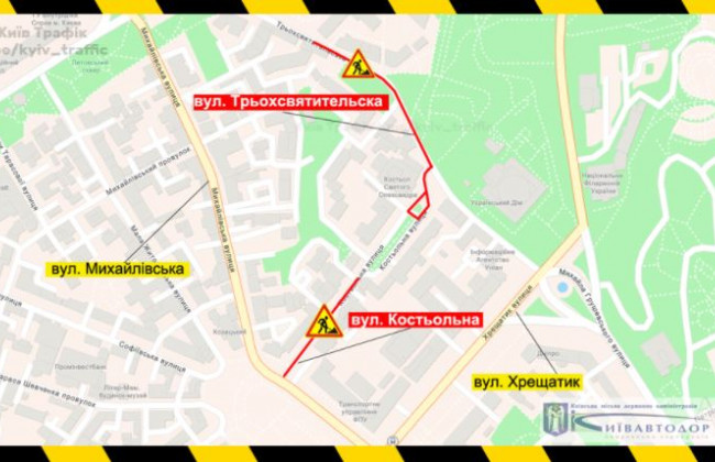 В центре Киева ограничат движение: возможно полное перекрытие проезда