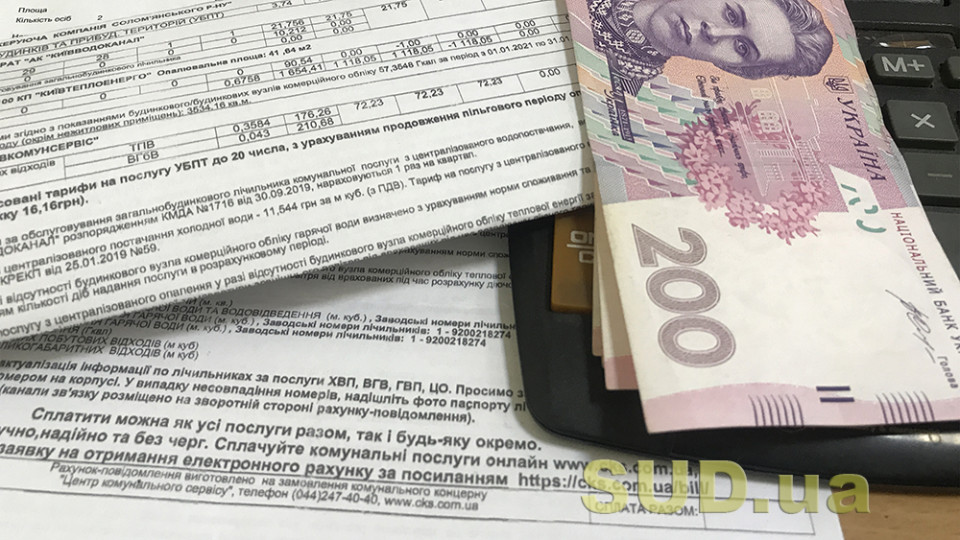 Украинцам присылают платежку за коммуналку со штрафами: кому придется заплатить