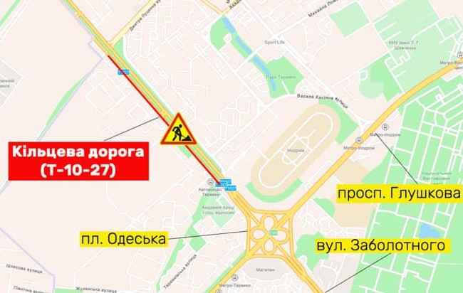 На Кільцевій до кінця жовтня частково обмежать рух